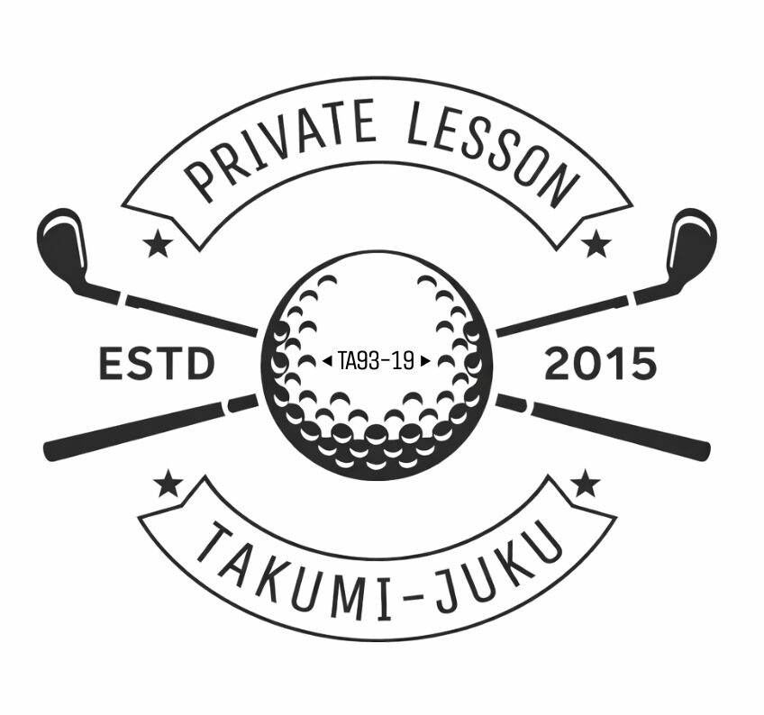 浜松市のゴルフレッスンは匠塾へ | 平均スコアを最低100以下に！